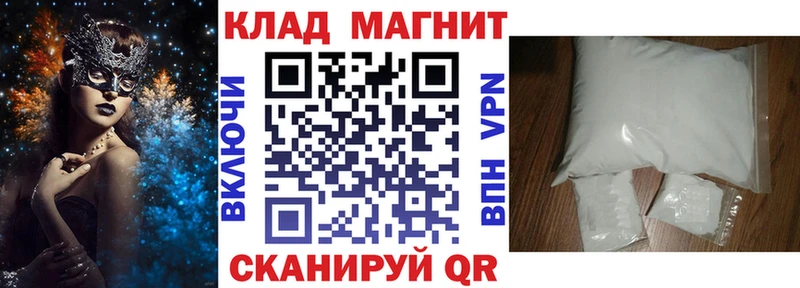 Какие есть наркотики Кызыл АМФЕТАМИН Бошки Шишки Мефедрон ГАШ
