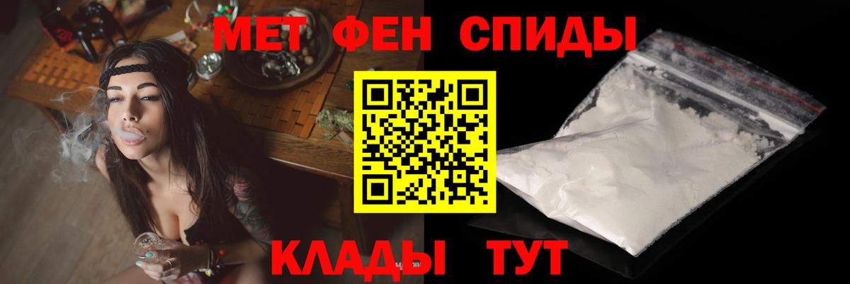 Кызыл  OMG как зайти  АМФЕТАМИН  Вход с VPN  АМФ 98% 