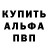 КЕТАМИН VHQ Svetlana Louganskaya