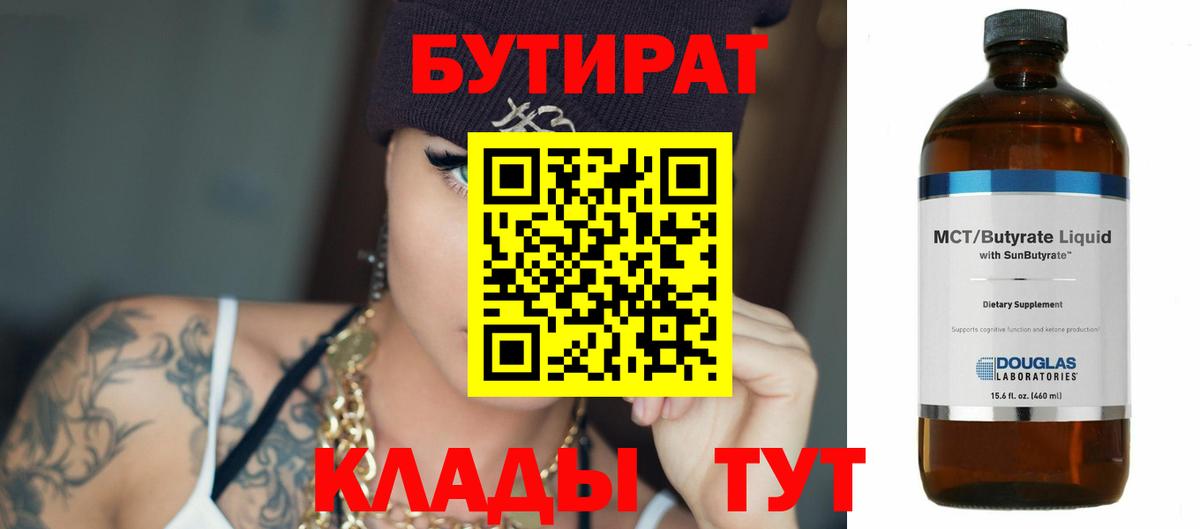 A-PVP СК   ГАШ  Вход с VPN  Кызыл  МАРИХУАНА  Меф МЯУ МЯУ кристаллы 