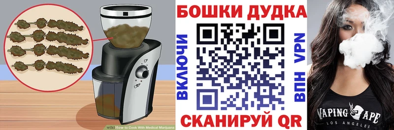 Canna-Cookies конопля где купить Кызыл