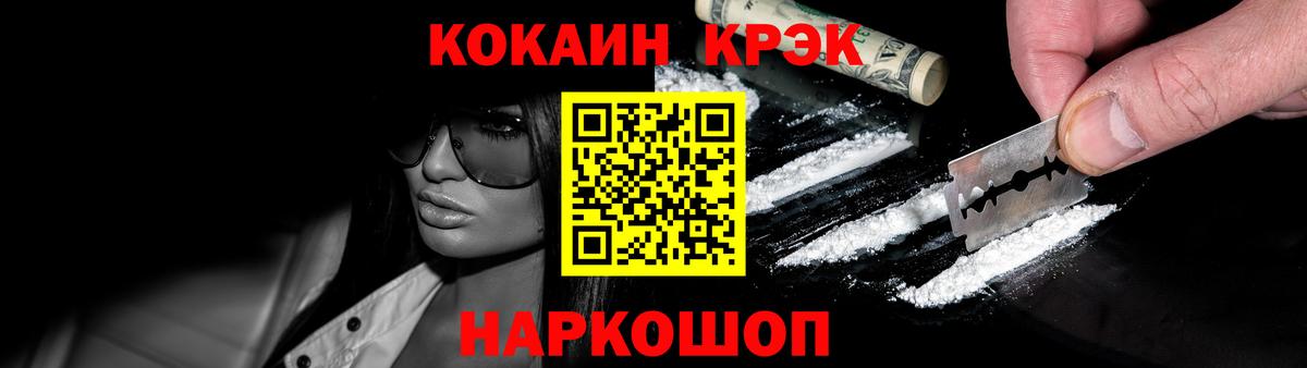 Кокаин Эквадор Кызыл