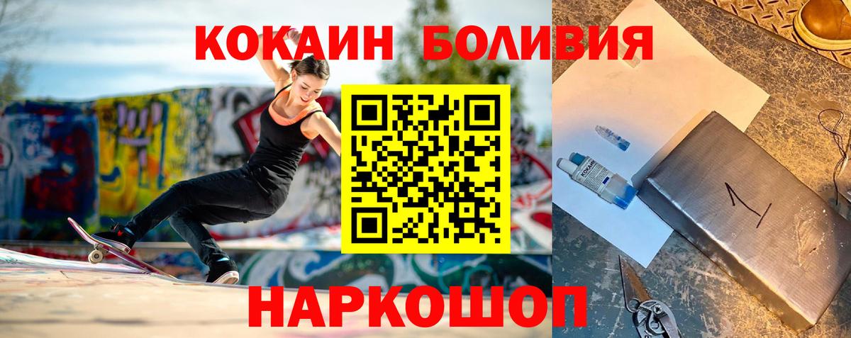 ГАШИШ Кызыл