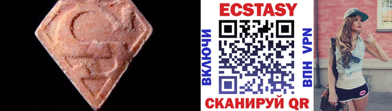 Экстази 280мг Кызыл