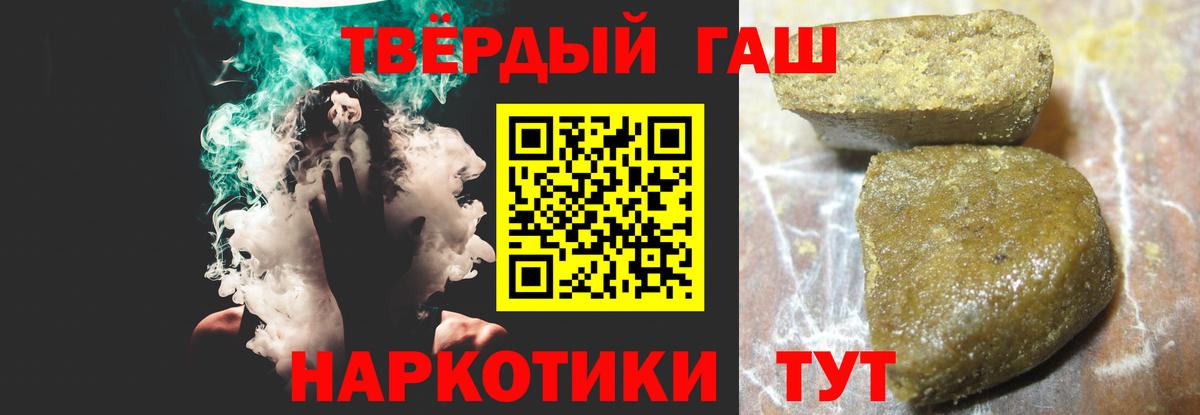 ГАШ Изолятор Кызыл