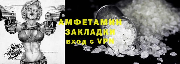гидра Алзамай