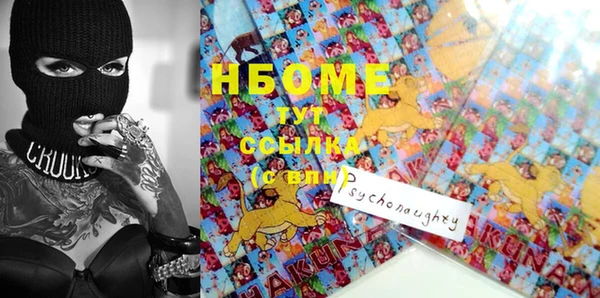 COCAINE Алексин