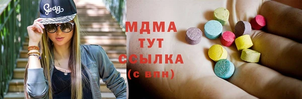 гидра Алзамай