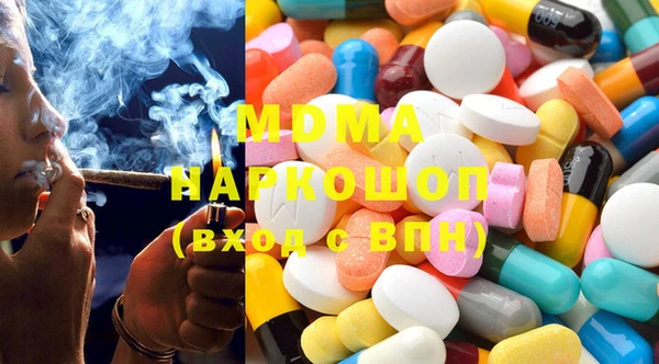 COCAINE Алексин