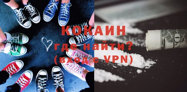 гашишное масло Рославль