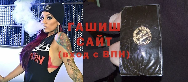 гидра Алзамай