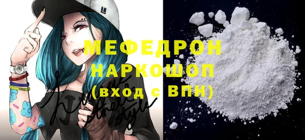 COCAINE Алексин