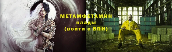 амфетамин Алексеевка