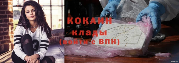 COCAINE Алексин
