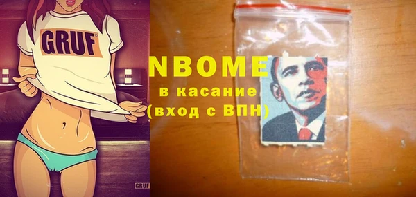 COCAINE Алексин