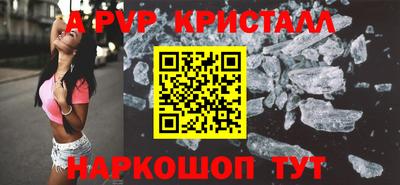 а пвп мука Ирбит