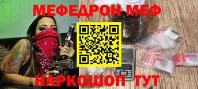 а пвп мука Ирбит