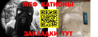 а пвп мука Ирбит