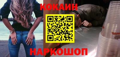 меф VHQ Ипатово
