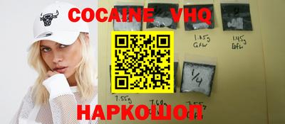меф VHQ Ипатово