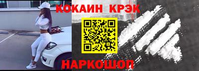 меф VHQ Ипатово