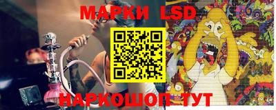 марки nbome Изобильный