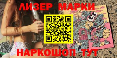 меф VHQ Ипатово