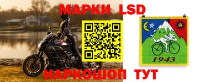 марки lsd Кандалакша