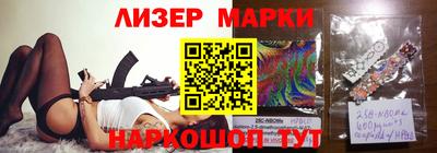 марки nbome Изобильный