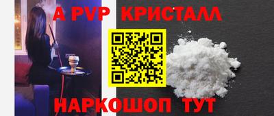 меф VHQ Ипатово
