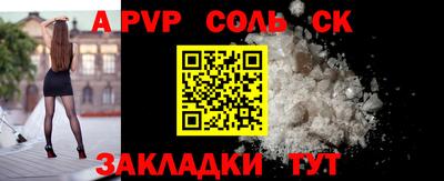 меф VHQ Ипатово
