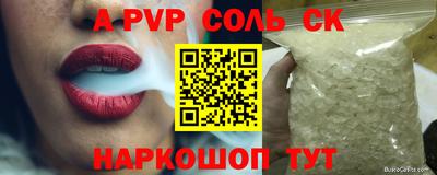 марки nbome Изобильный