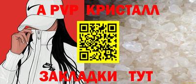 кокаин Канаш