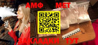 меф VHQ Ипатово