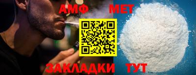 меф VHQ Ипатово