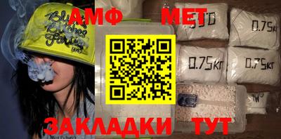 марки nbome Изобильный