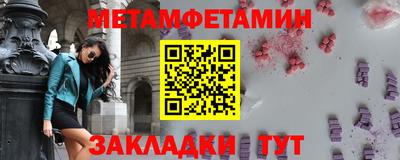 меф VHQ Ипатово