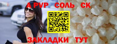 меф VHQ Ипатово