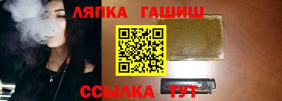 меф VHQ Ипатово