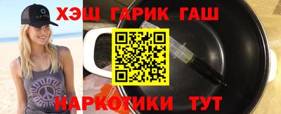меф VHQ Ипатово