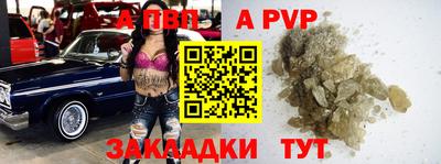а пвп мука Ирбит
