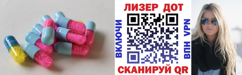 Лсд 25 экстази ecstasy  Кызыл 