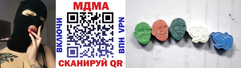 MDMA VHQ Кызыл