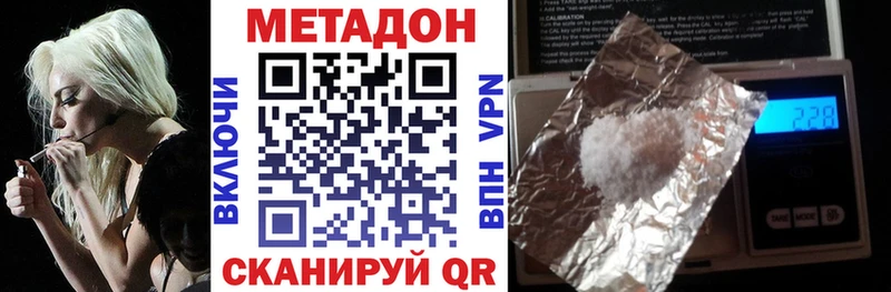 МЕТАДОН мёд  блэк спрут ссылки  Кызыл 