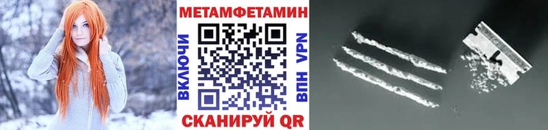 даркнет сайт  Кызыл  Метамфетамин мет 