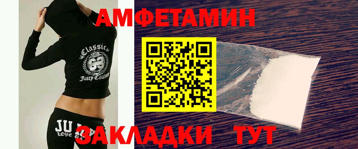 Первитин Декстрометамфетамин 99.9% Кызыл
