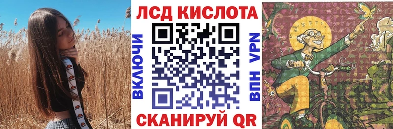 Наркотические марки 1,5мг  Кызыл 