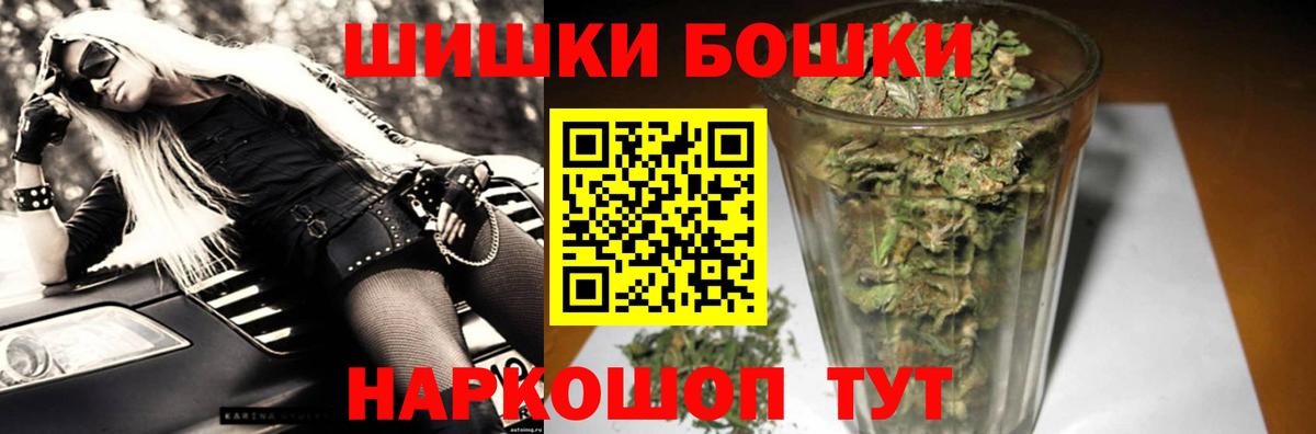 Каннабис VHQ Кызыл