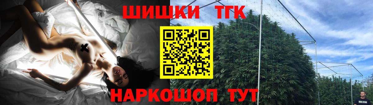 Конопля ГИДРОПОН  Бошки Шишки сатива  Канабис VHQ  Вход с VPN  Кызыл 